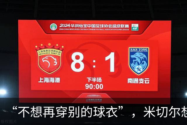 “不想再穿别的球衣”，米切尔想在骑士退役