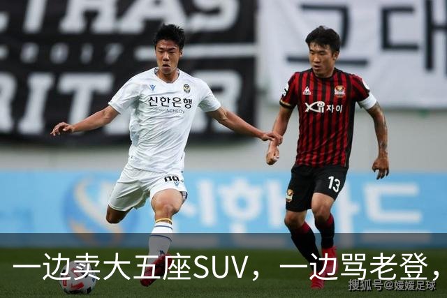 一边卖大五座SUV，一边骂老登，小鹏定位打架了