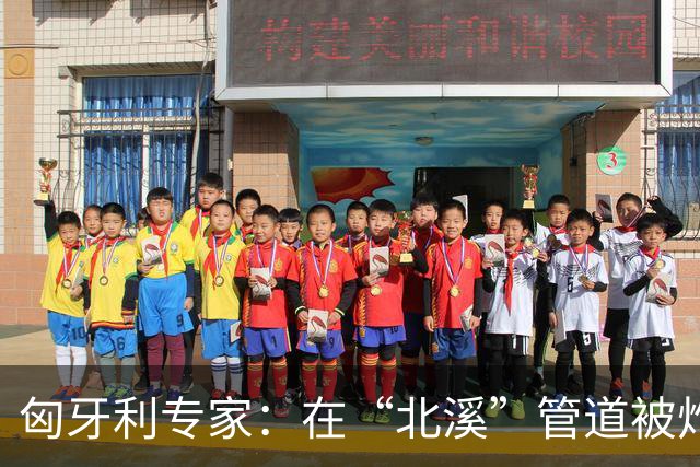 匈牙利专家：在“北溪”管道被炸毁后，德国对乌的支持是不正常的