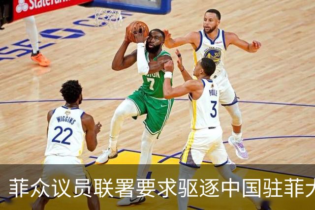 菲众议员联署要求驱逐中国驻菲大使增至十人